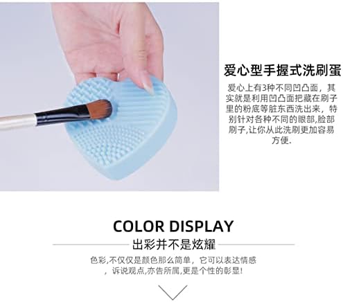 Msticker Silicone כלים יופי חיי יומיומי עם מברשת ניקוי יופי כחול