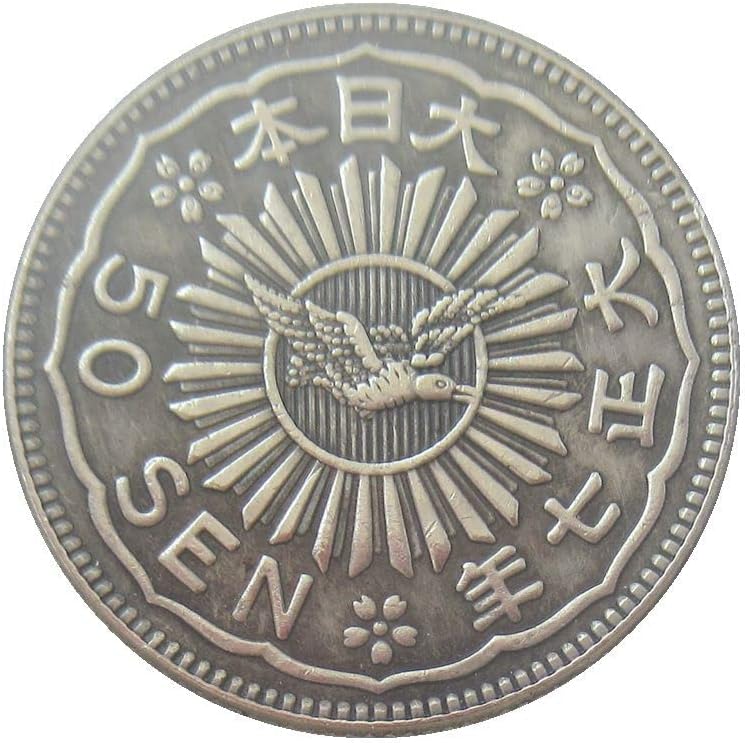 יפנית 50-קראט מצופה מכסף העתק מטבע זיכרון של טייישו 7 שנים