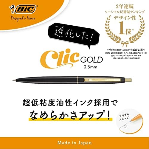 BIC ジャパン BIG CLG05-CSRRDJ3P כדורי עט, לחץ על זהב, 0.5, על בסיס שמן, שחור, חלק, חתול, סט של 3 צבעים
