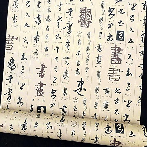 ייפטי בסגנון סיני קליגרפיה מגירת נייר דבק עצמי של מדף PVC מדף מדף ספרים מדף ספרים 17.7 אינץ 'על 9.8 רגל
