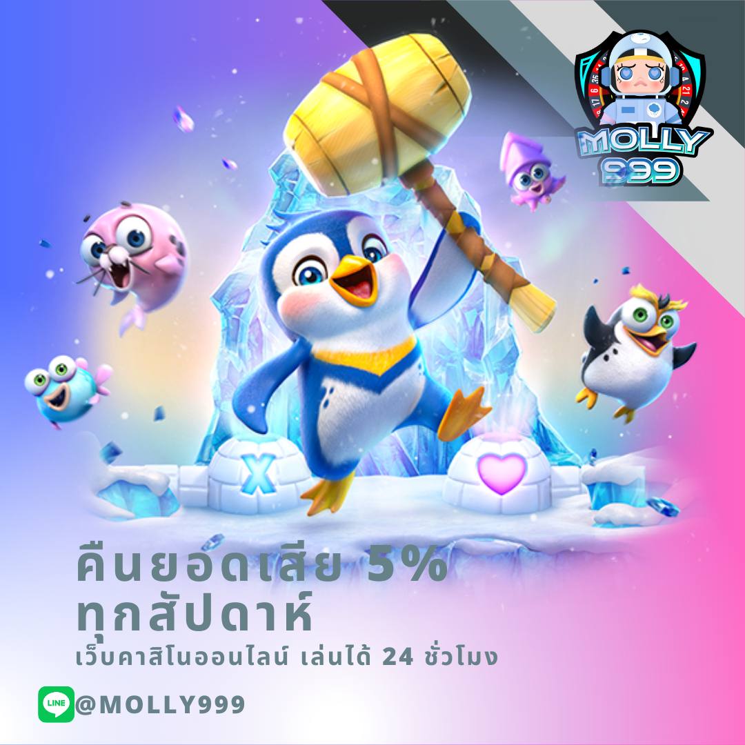 LAVA SLOT 777 คืนยอดเสียสูงทุกสัปดาห์